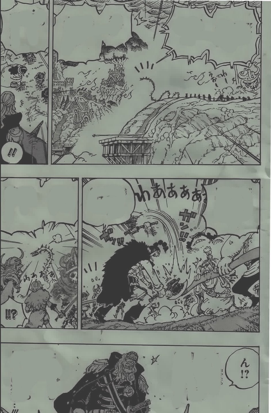       One   Piece La chose la plus forte au monde Page 2